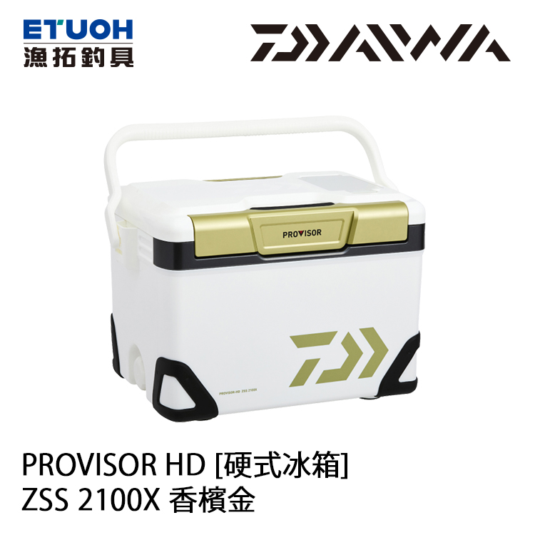 DAIWA PROVISOR HD ZSS 2100X 21L [硬式冰箱]